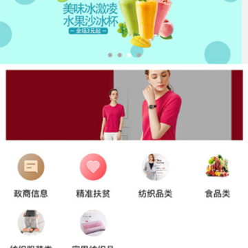 戎e购 戎e购