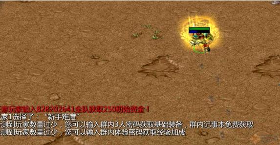 U9超难防御战V18.6.1正式版 U9超难防御战V18.6.1正式版