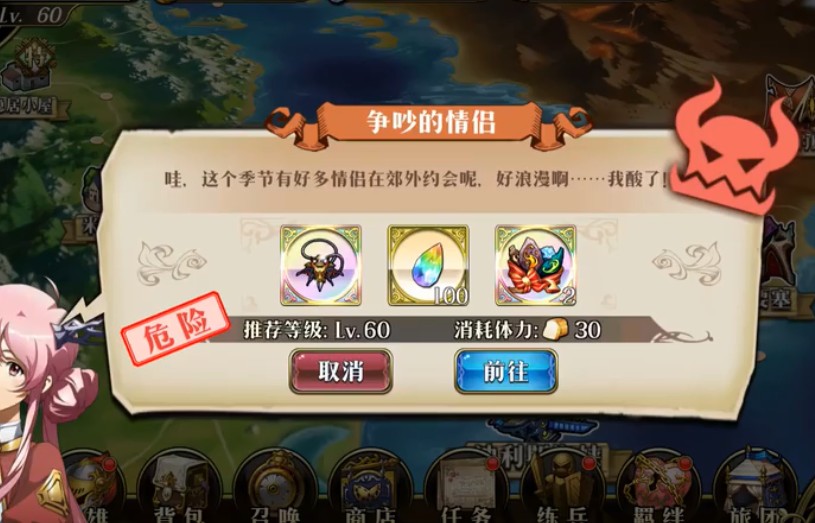 �λ�ģ��ս���������¹��ط��� �λ�ģ��ս���������¹���