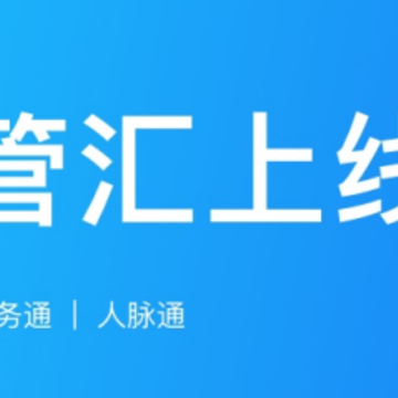 �ʹܻ�app