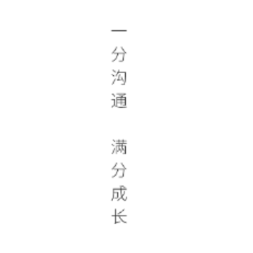 师生信app 师生信app
