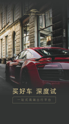 ��Ҫ��app