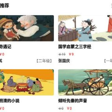 青橙尖子班 青橙尖子班