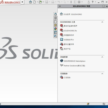 SolidWorks2020�����̻�V1��