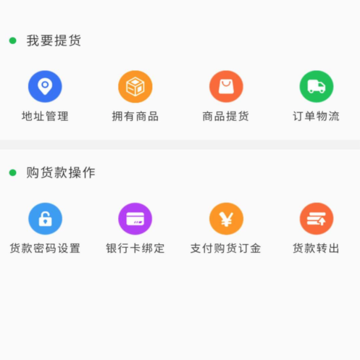 全球和平村app 全球和平村app