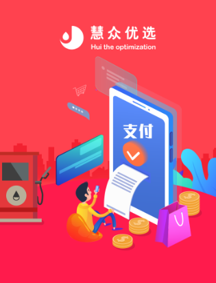 慧众优选app 慧众优选app