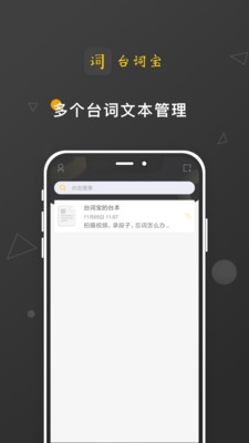 ̨�ʱ�app