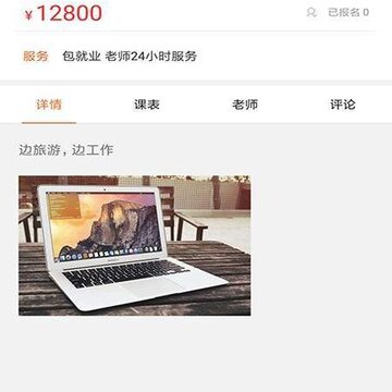 宝锋网校 宝锋网校