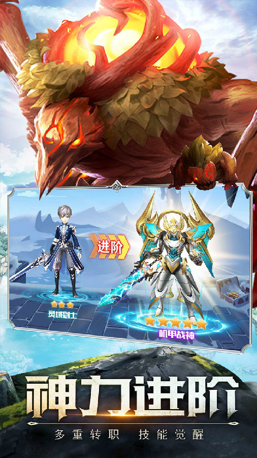 神魔幻想果盘版 神魔幻想果盘版