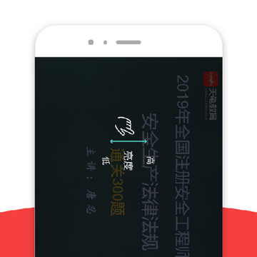 安全消防工程师全题库 安全消防工程师全题库
