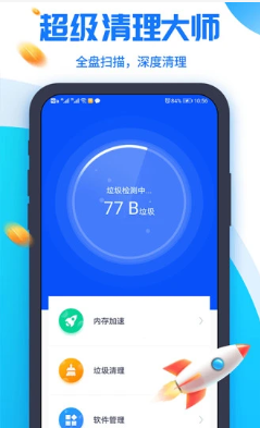 ����������ʦapp