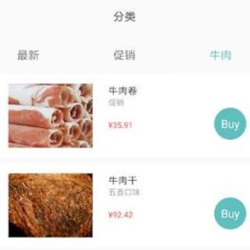 鲜康到家 鲜康到家