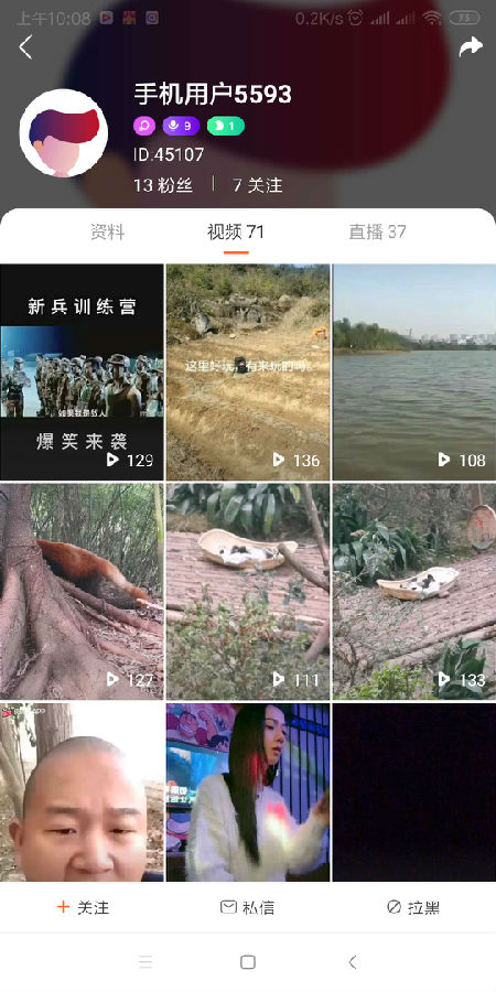 暖豆短视频 暖豆短视频
