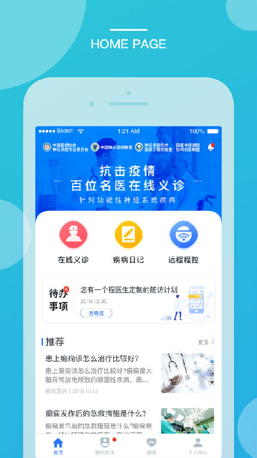 ��ҽ��Ʒapp