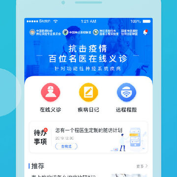 ��ҽ��Ʒapp