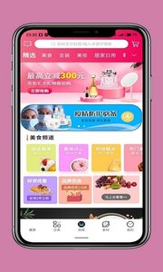 ԥ���̳�app