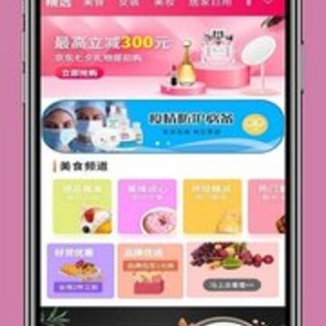 ԥ���̳�app