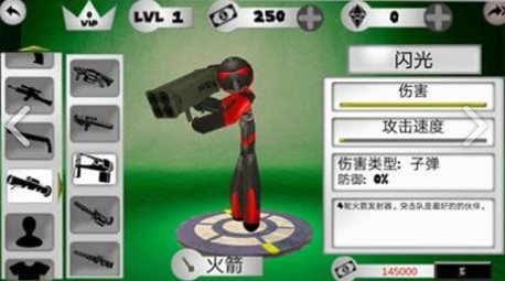 火柴蜘蛛侠英雄 火柴蜘蛛侠英雄