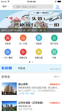 ���ݷ�����Ϣapp