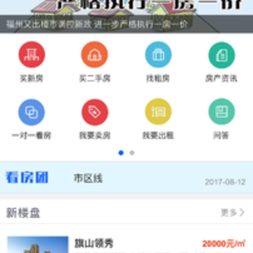 ���ݷ�����Ϣapp
