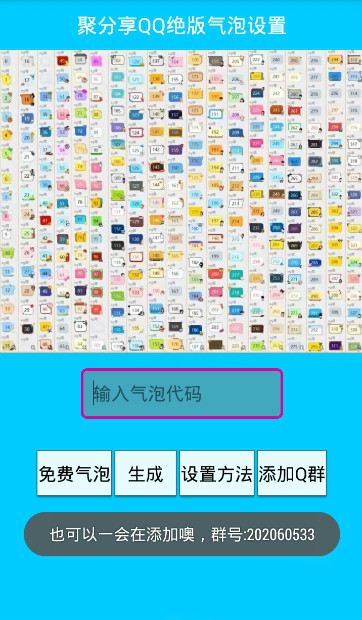 QQ��������������Ѱ�
