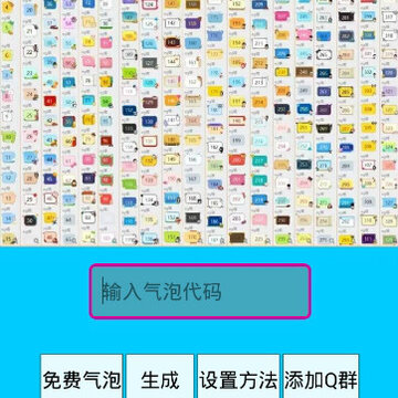 QQ��������������Ѱ�