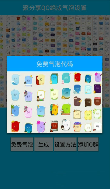 QQ��������������Ѱ�