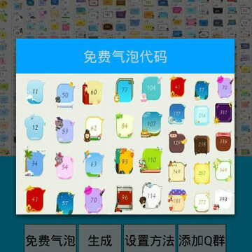 QQ��������������Ѱ�