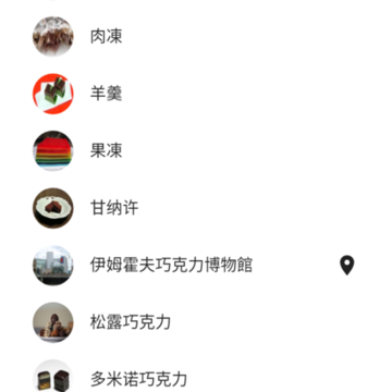糕饼 糕饼