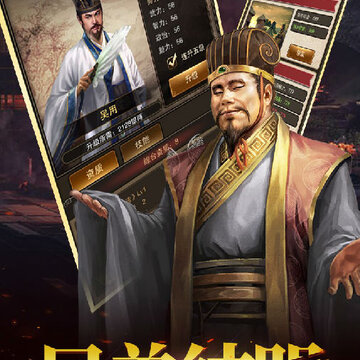 侠义水浒传果盘版 侠义水浒传果盘版