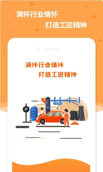 С����ʦapp