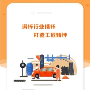 小布技师app 小布技师app