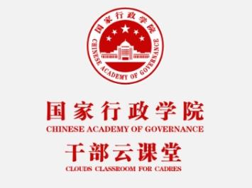 文联学习app(干部培训) 文联学习app(干部培训)