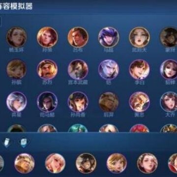 王者模拟战s2攻辅射怎么玩 s2攻辅射玩法详解 王者模拟战s2攻辅射怎么玩 s2攻辅射玩法详解