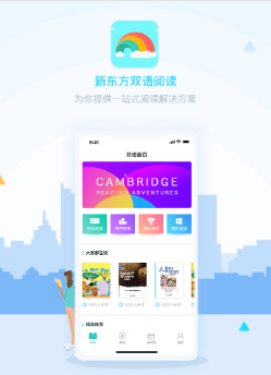 �¶���˫���Ķ�app