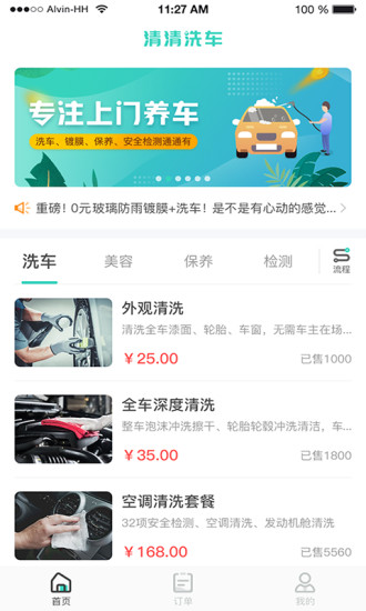 ����ϴ��app