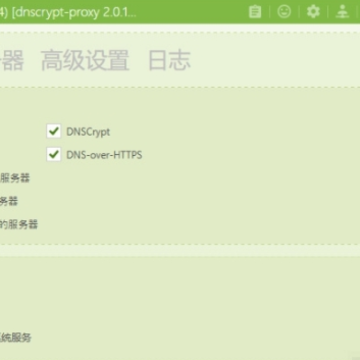 DNS���ܹ���(Simple DNSCrypt)