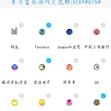 安卓免root框架app 安卓免root框架app