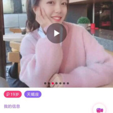 ������Ƶ�罻app
