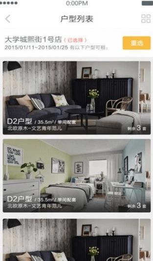 嘛嘛公寓 嘛嘛公寓