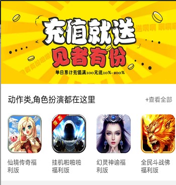 九九玩手游 九九玩手游