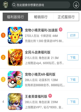 九九玩游戏盒 九九玩游戏盒