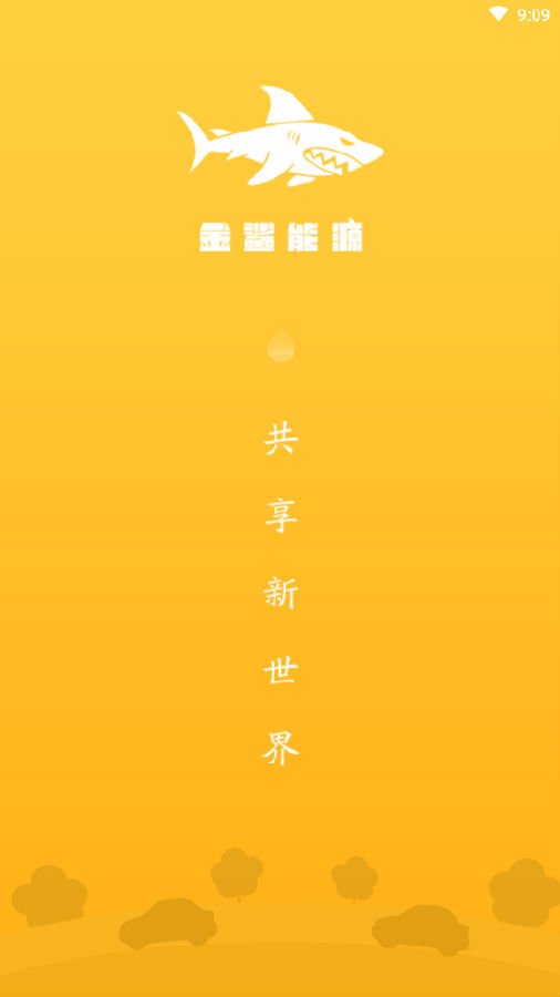 ������Դ����app