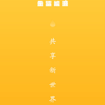 ������Դ����app