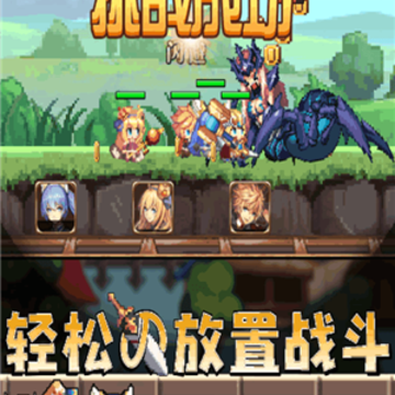 开始吧次元冒险 开始吧次元冒险