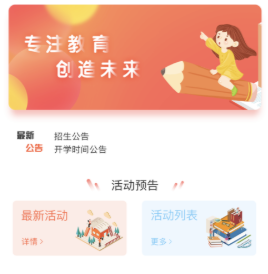 ��ͬ�ǻ۽�����app