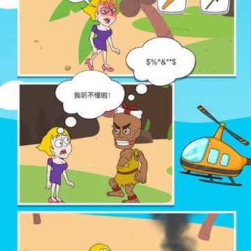 �ȾȽ����Ϸ