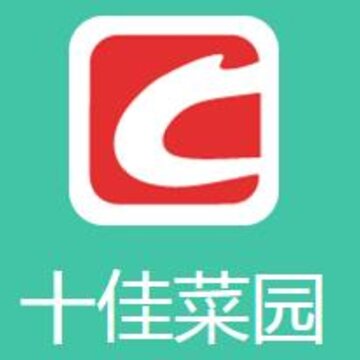 十佳菜园 十佳菜园