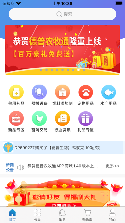 ����ũ��ͨapp