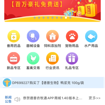 ����ũ��ͨapp
